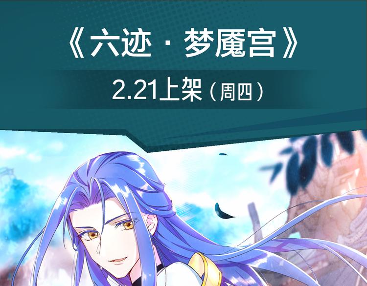《新作安利》绝地求生！少年勇闯残酷游戏 第9页