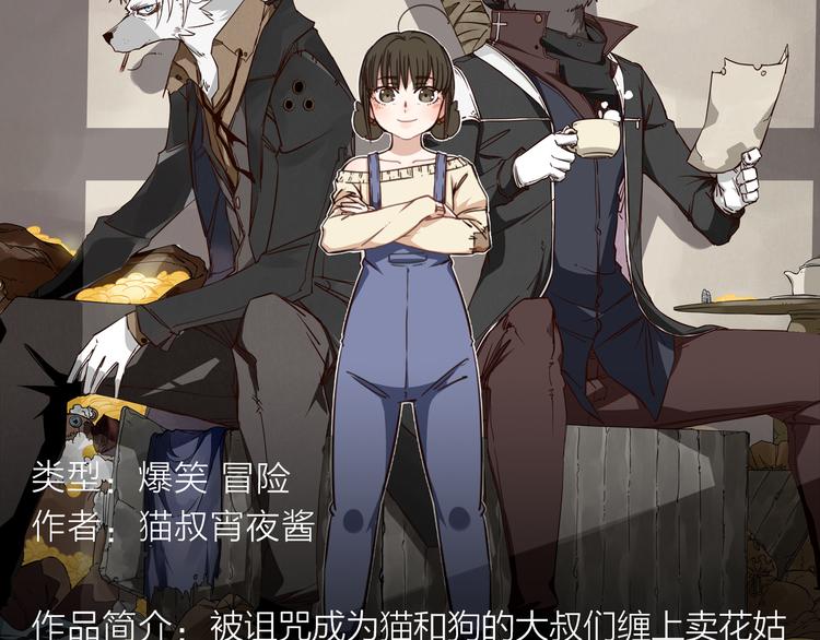 《新作安利》失恋少年觉醒人王血统，制霸修行 第10页
