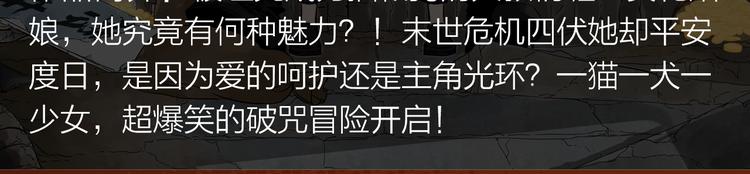 《新作安利》失恋少年觉醒人王血统，制霸修行 第11页