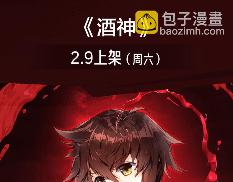 《新作安利》失恋少年觉醒人王血统，制霸修行 第12页