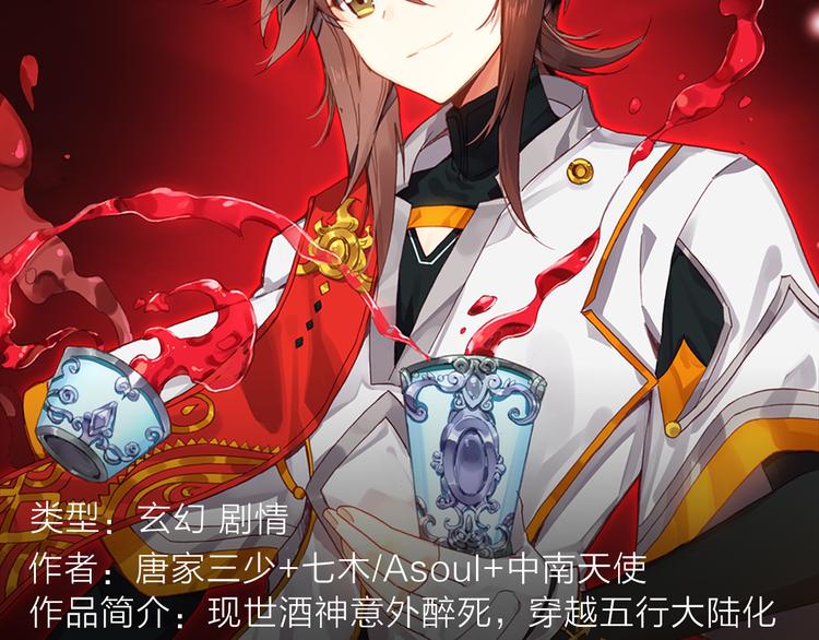 《新作安利》失恋少年觉醒人王血统，制霸修行 第13页