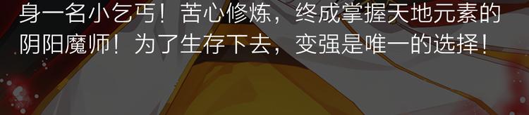 《新作安利》失恋少年觉醒人王血统，制霸修行 第14页
