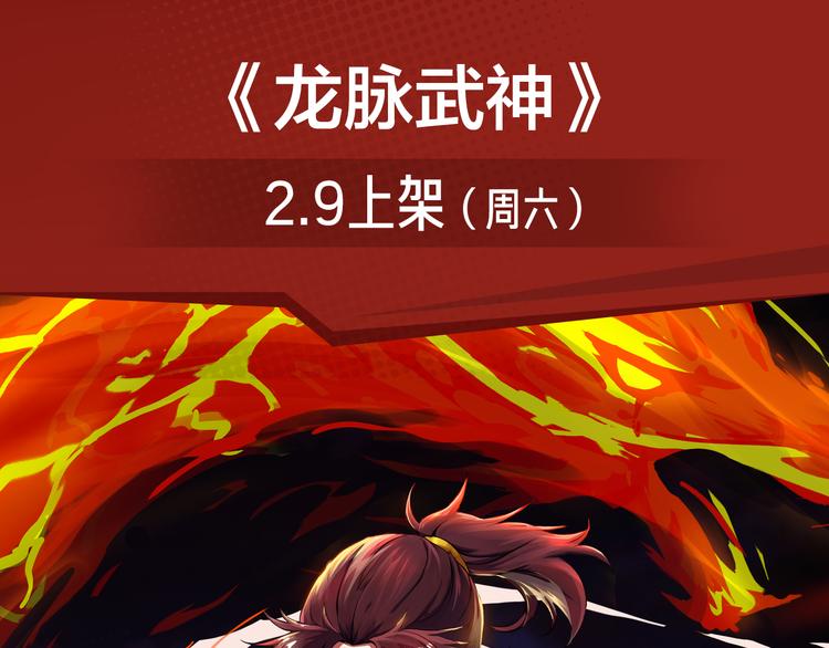 《新作安利》失恋少年觉醒人王血统，制霸修行 第15页