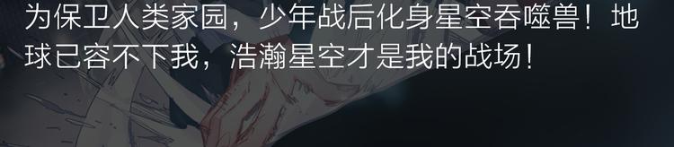 《新作安利》失恋少年觉醒人王血统，制霸修行 第20页