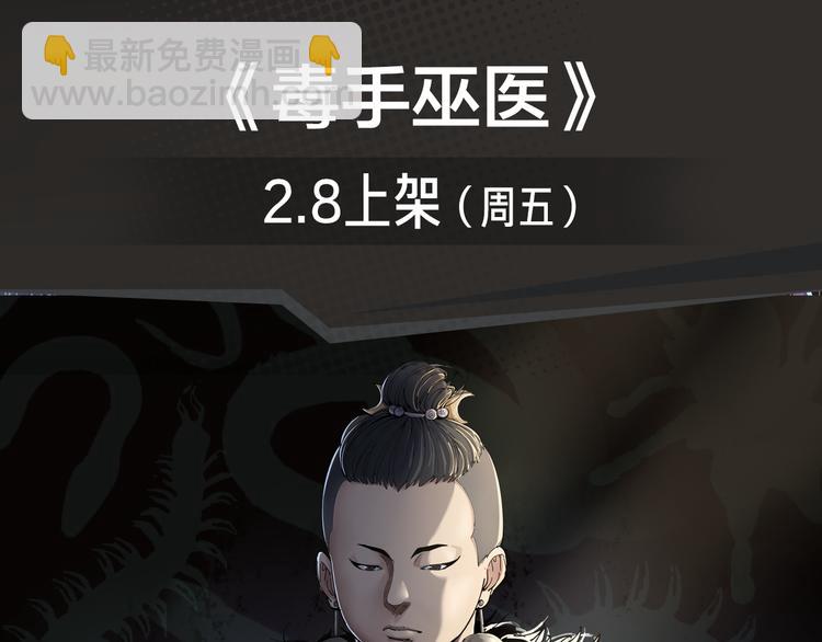 《新作安利》失恋少年觉醒人王血统，制霸修行 第27页