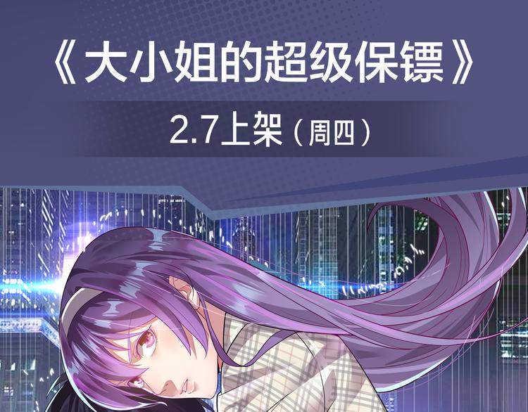 《新作安利》失恋少年觉醒人王血统，制霸修行 第30页