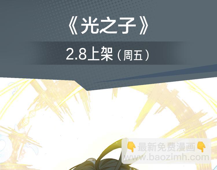 《新作安利》失恋少年觉醒人王血统，制霸修行 第6页
