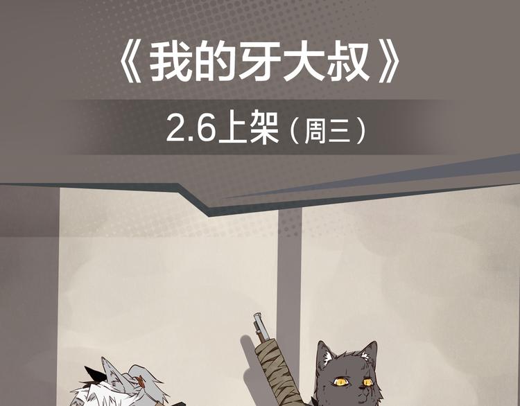 《新作安利》失恋少年觉醒人王血统，制霸修行 第9页