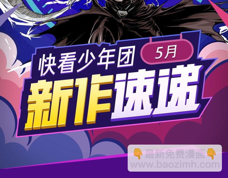 《新作安利》穿越未知星球，邂逅迷人女妖！ 第2页