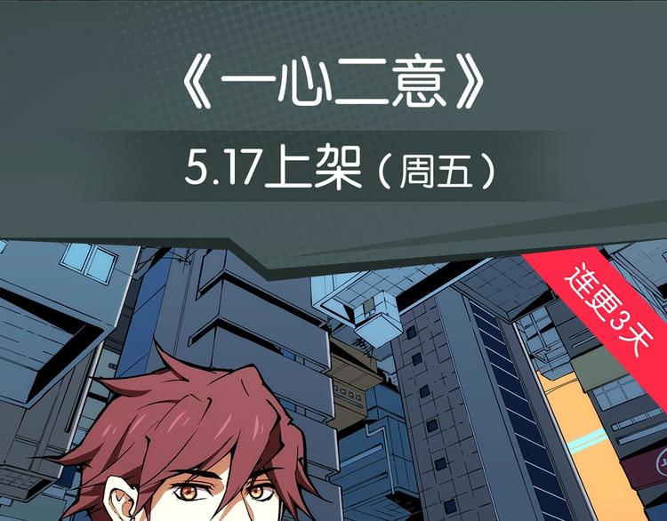 《新作安利》穿越未知星球，邂逅迷人女妖！ 第6页