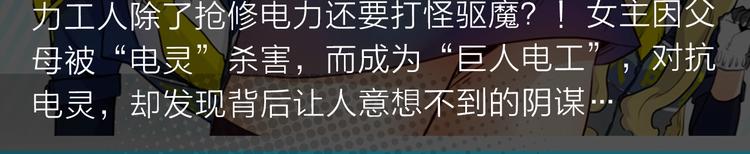 《新作安利》神逆转！武林第一废爆笑闯天下！ 第5页