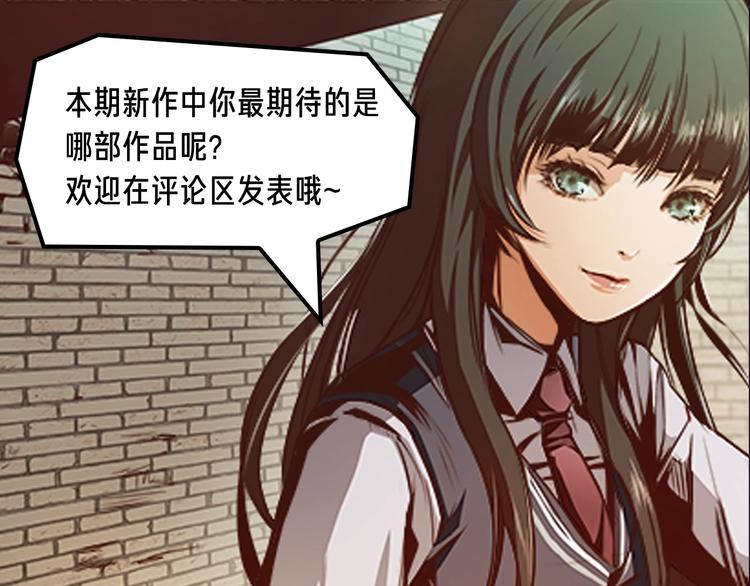 《新作安利》神逆转！武林第一废爆笑闯天下！ 第9页