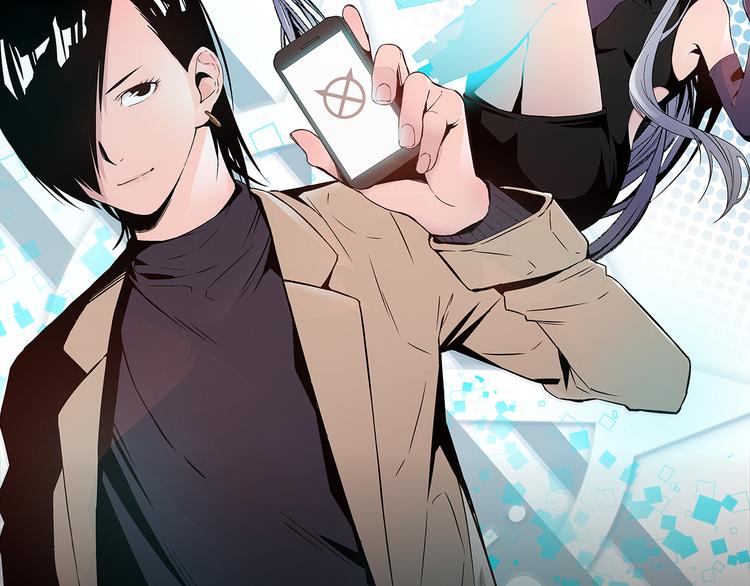 《新作安利》危机降临！宅男卷入超能事件！ 第9页