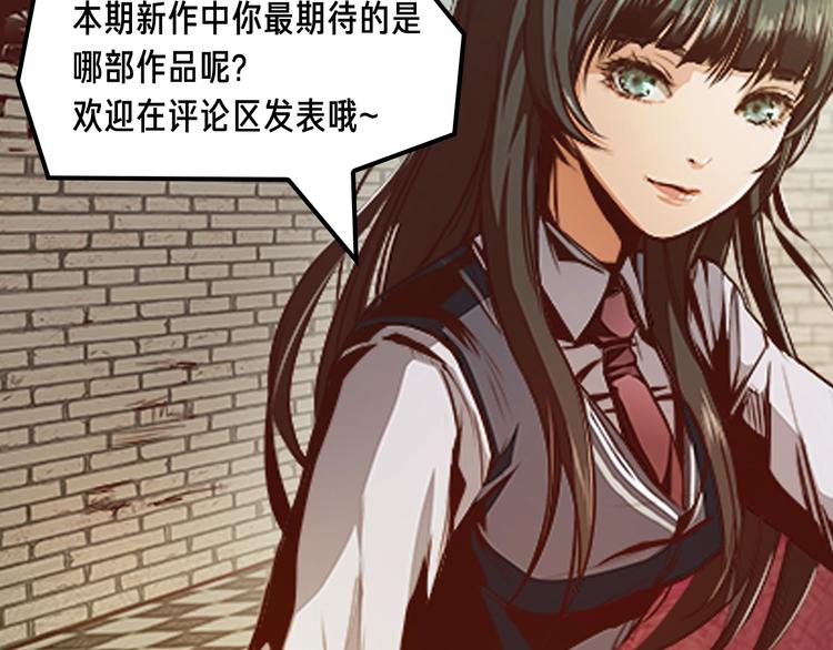 《新作安利》落魄前明星球员挑战街球选拔赛！ 第10页