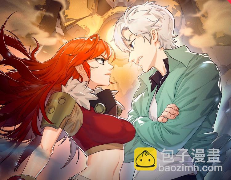 《新作安利》落魄前明星球员挑战街球选拔赛！ 第6页