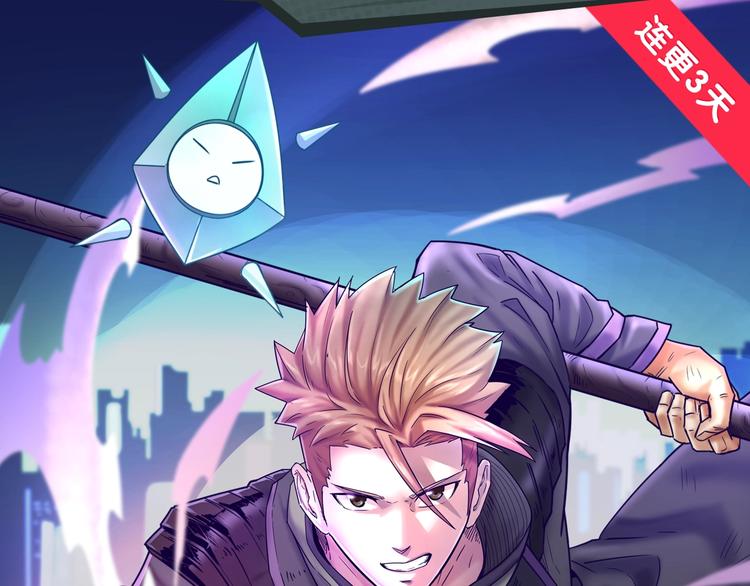 《新作安利》落魄前明星球员挑战街球选拔赛！ 第8页