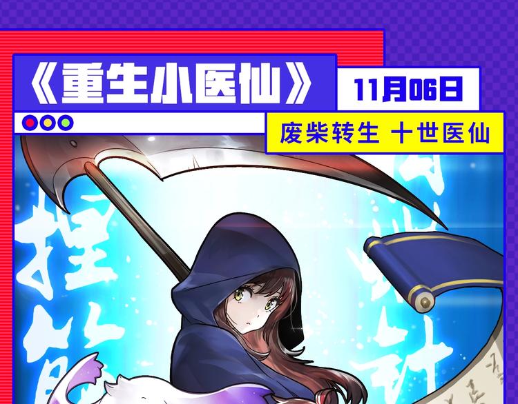 《新作安利》11月男生新作集合 第10页
