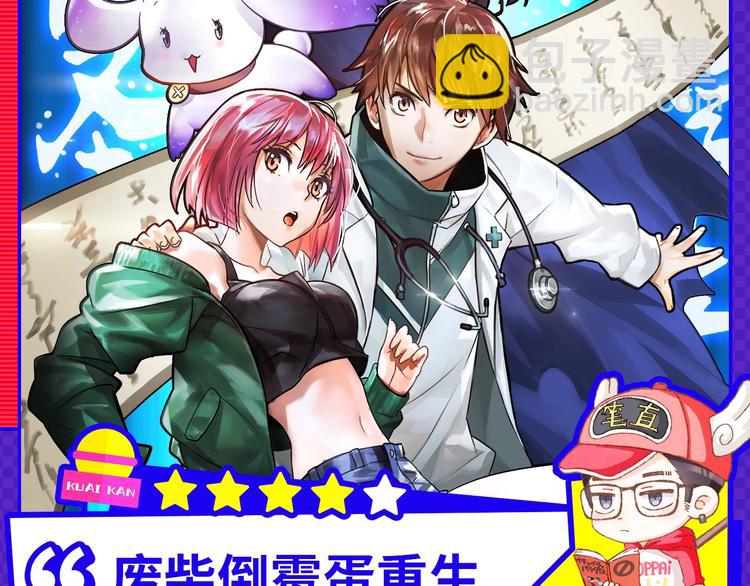 《新作安利》11月男生新作集合 第11页