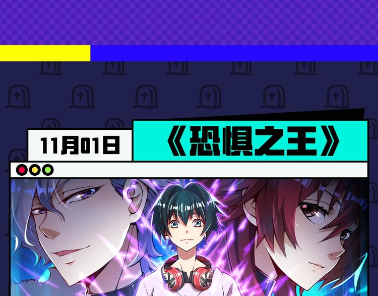《新作安利》11月男生新作集合 第13页