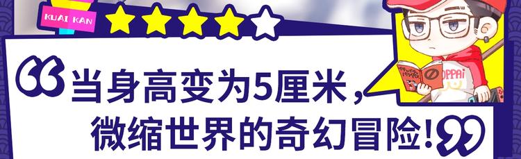 《新作安利》11月男生新作集合 第17页