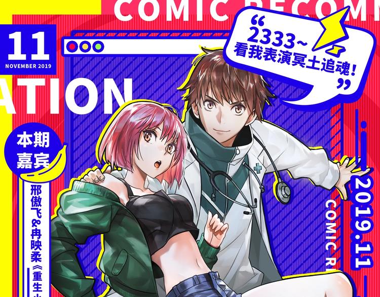 《新作安利》11月男生新作集合 第1页