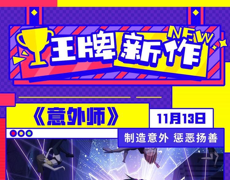 《新作安利》11月男生新作集合 第4页