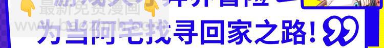 《新作安利》11月男生新作集合 第9页