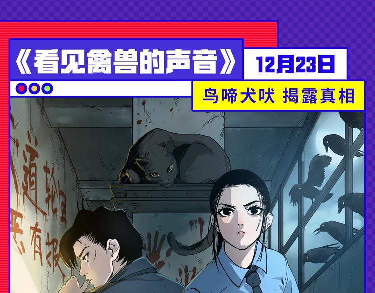《新作安利》12月男生新作安利 第10页