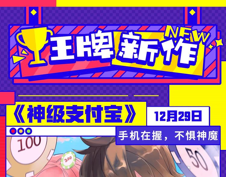 《新作安利》12月男生新作安利 第4页