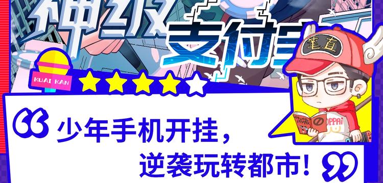 《新作安利》12月男生新作安利 第6页