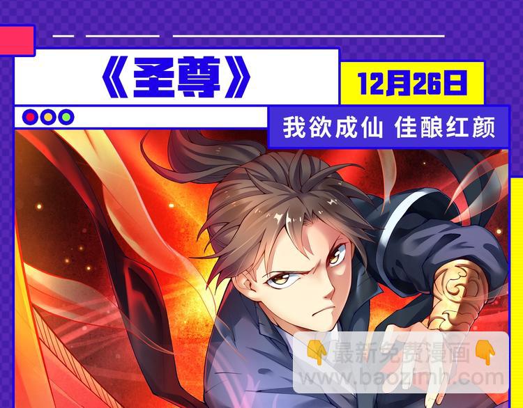 《新作安利》12月男生新作安利 第7页