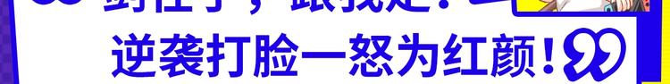 《新作安利》12月男生新作安利 第9页