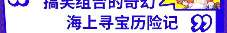 《新作安利》十月男生新作大集合，新作安利！ 第12页