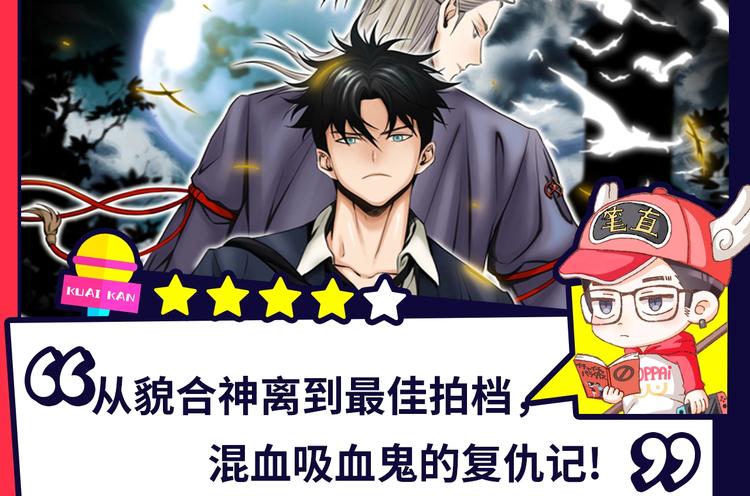 《新作安利》十月男生新作大集合，新作安利！ 第14页