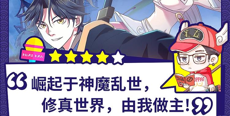 《新作安利》十月男生新作大集合，新作安利！ 第22页