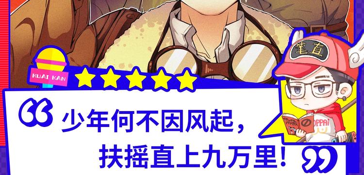 《新作安利》十月男生新作大集合，新作安利！ 第6页