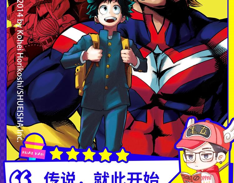 《新作安利》十月男生新作大集合，新作安利！ 第8页