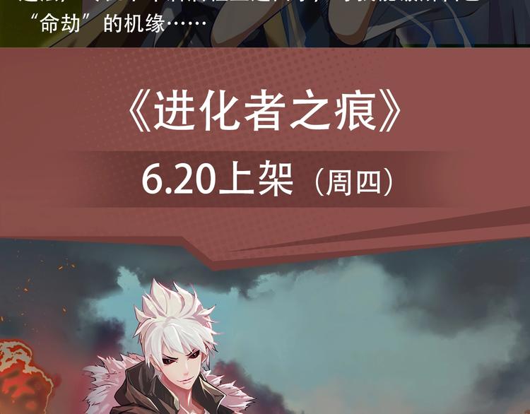 《新作安利》摸骨少年陷奇案，魔王女仆惹人怜 第12页