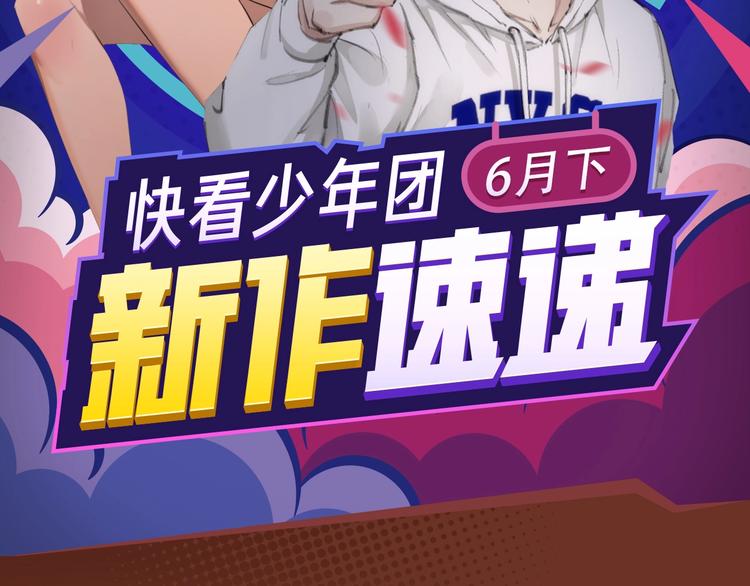 《新作安利》摸骨少年陷奇案，魔王女仆惹人怜 第2页