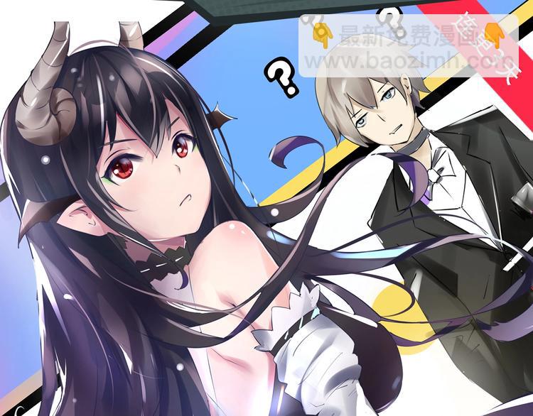 《新作安利》摸骨少年陷奇案，魔王女仆惹人怜 第8页