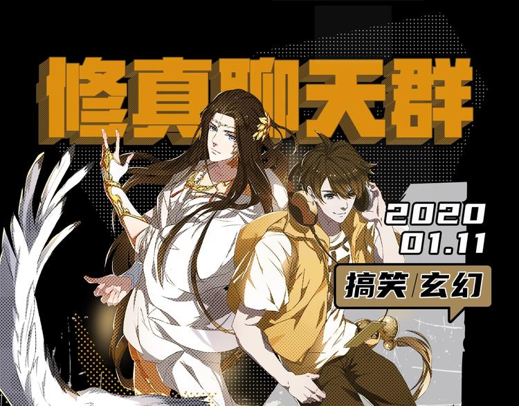 《新作安利》2020开年新作前瞻 第10页