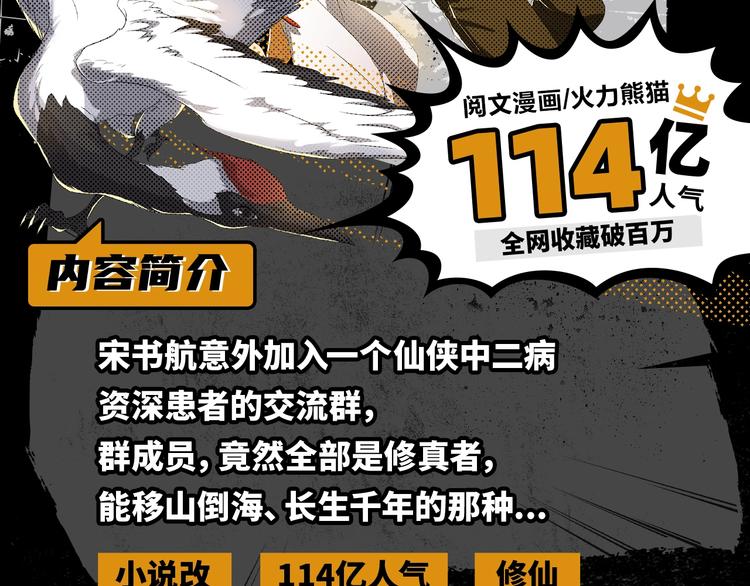 《新作安利》2020开年新作前瞻 第11页