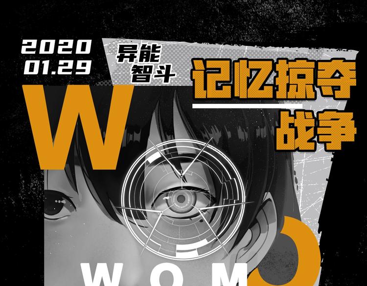 《新作安利》2020开年新作前瞻 第13页