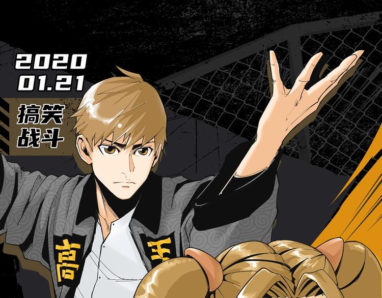 《新作安利》2020开年新作前瞻 第18页