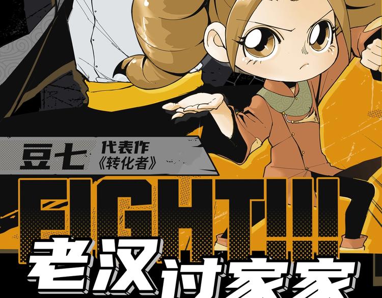 《新作安利》2020开年新作前瞻 第19页