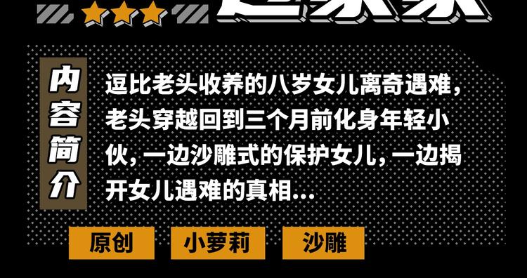 《新作安利》2020开年新作前瞻 第20页