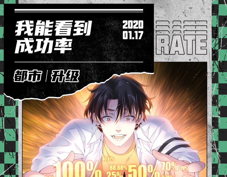 《新作安利》2020开年新作前瞻 第22页