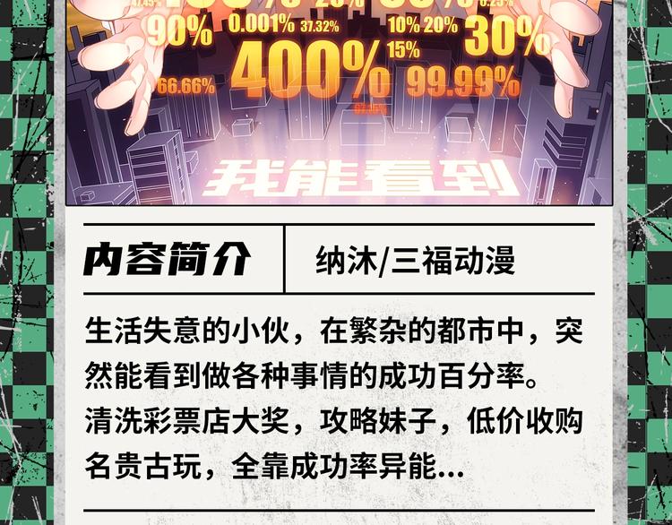《新作安利》2020开年新作前瞻 第23页