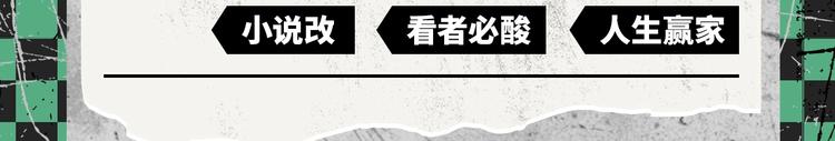 《新作安利》2020开年新作前瞻 第24页