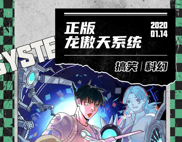 《新作安利》2020开年新作前瞻 第25页